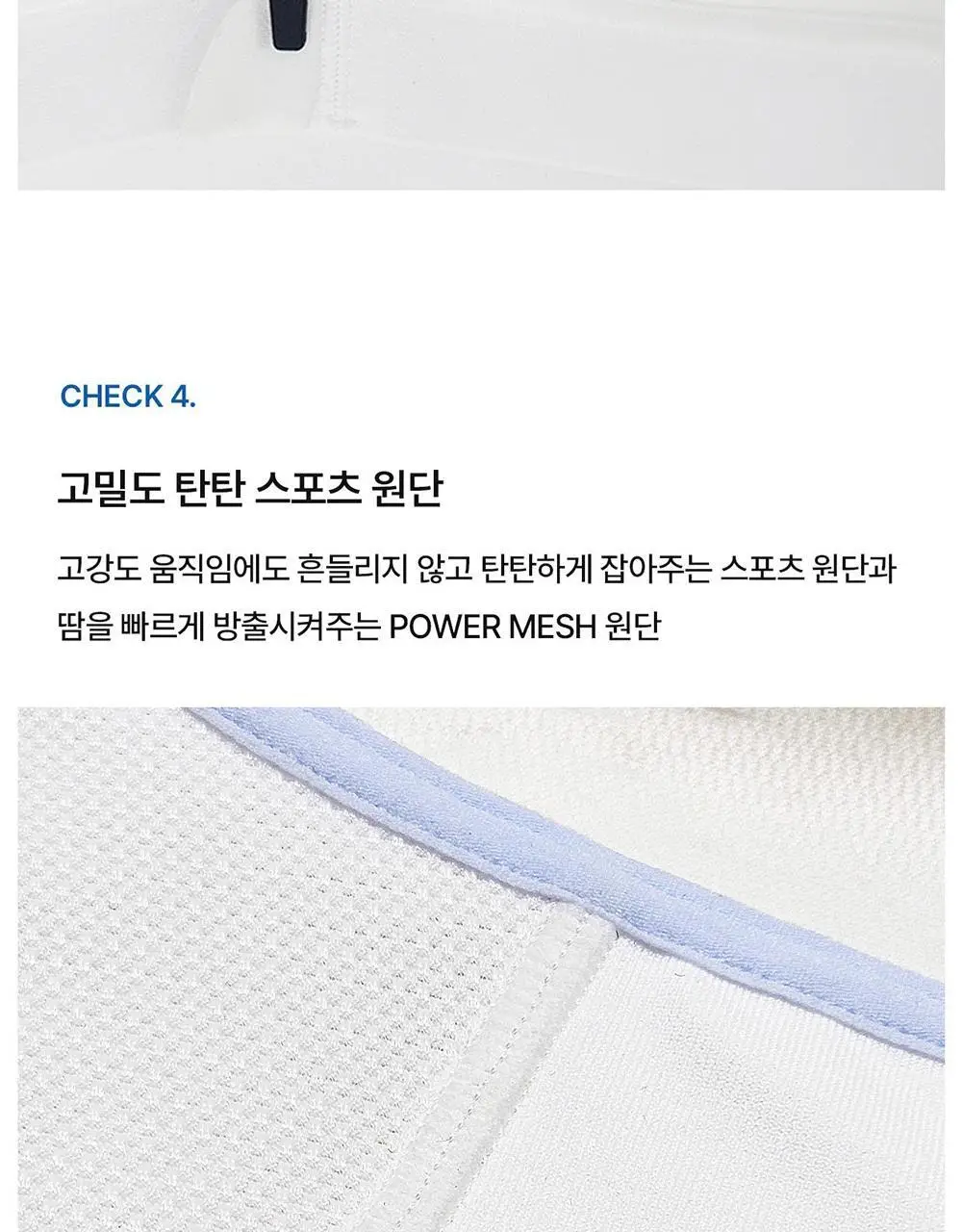 [컴포트랩] 하이서포트 집업 스포츠브라 9colors / 12Size 상세페이지 7